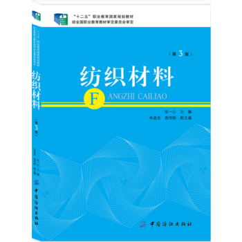 �������ϣ���3�棩