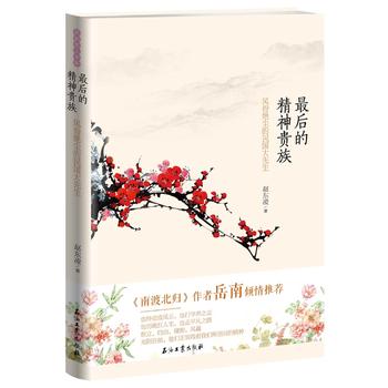 ���ľ����F�塪���L(f��ng)�ǽ^�m�����(gu��)������