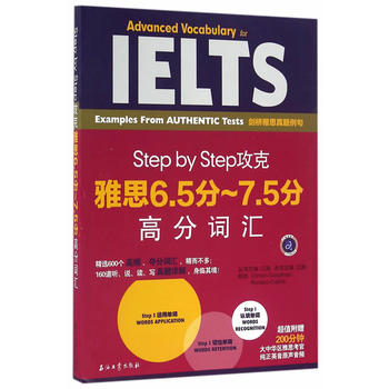 Step by Step������˼6.5��~7.5�ָ߷��~�R����(d��)��(chu��ng)Step by Stepϵ�y(t��ng)�ֲ�ӛ�~������˼���}����Ԕ�⹥�˸߷��~�R��