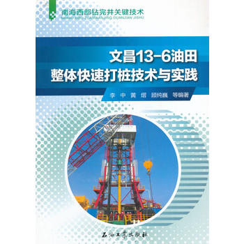 �Ĳ�13-6�������w���ٴ򘶼��g(sh��)�c��(sh��)�`