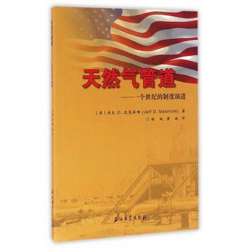 ��Ȼ��ܵ����֡��������cȫ����Ȼ���Ј�(ch��ng)���ƶ����M(j��n)���^