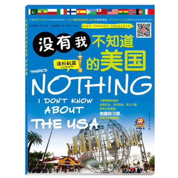 �](m��i)���Ҳ�֪��������(gu��) ��ɼ��ƪ���Ї�(gu��)��(gu��)�H�ЌW(xu��)�����p�Z(y��)�̲Ę�(bi��o)�U����ʮ��(gu��)�v�A�⽻�نT���]��x�����@�ו�������֪�R(sh��)��(j��ng)ِ�� �A��(gu��)�H����I(y��ng)��(ji��ng)����