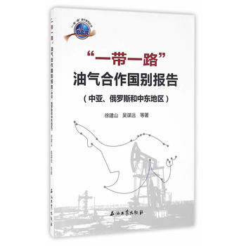 ��һ��һ·���͚�������e��棨�Ё����_˹���Ж|�؅^(q��)��