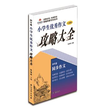 С�W(xu��)����(y��u)�����Ĺ��Դ�ȫ�����꼉��������(j��)���n���˽̰��Z���n���е�������(x��)�}�M���������ھo���Z�Ľ̲ĵĻ��A(ch��)�����M�����꼉�����ļ������������`���}�Ӵε����I(l��ng)���� 