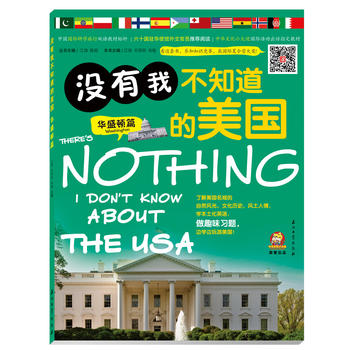 �]���Ҳ�֪�������� �Aʢ�Dƪ���Ї����H�ЌW(xu��)�����p�Z�̲Ę�(bi��o)�U����ʮ���v�A�⽻�نT���]��x�����@�ו�������֪�R��ِ�� �A���H����I�󪄣���