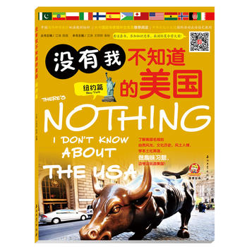 �]���Ҳ�֪�������� �~�sƪ���Ї����H�ЌW(xu��)�����p�Z�̲Ę�(bi��o)�U����ʮ���v�A�⽻�نT���]��x�����@�ו�������֪�R(sh��)��ِ�� �A���H����I��(ji��ng)����