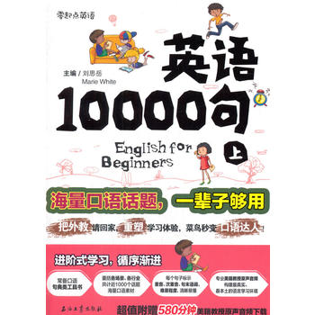 �����_(k��i)ʼ�f(shu��)Ӣ�Z(y��)(�����c(di��n)����A(ch��)Ӣ�Z(y��)����̕r(sh��)�g�ص�Ӣ�Z(y��)Ó�ڳ����p�ɸ���̌W(xu��)���Z(y��)) 