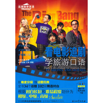 ���Ӱ׷���W(xu��)���ο��Z(y��)(�r(sh��)�П��T(m��n)��(j��ng)������Ӣ���Ӱ���p�ɌW(xu��)�ص�Ӣ�Z(y��)�����ο��Z(y��)��Ӣ���Ļ�) 