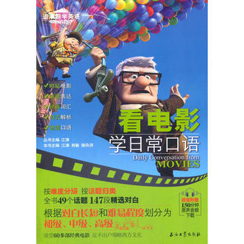 ���Ӱ�W(xu��)�ճ����Z(�r�П��T��(j��ng)������Ӣ���Ӱ���p�ɌW(xu��)�ص�Ӣ�Z�����ο��Z��Ӣ���Ļ�) 