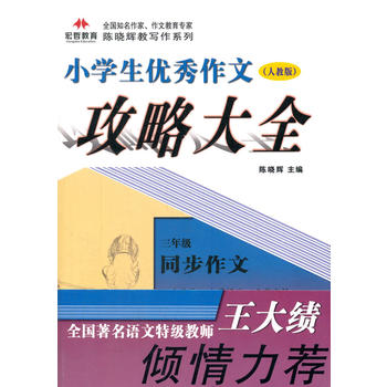 С�W(xu��)����(y��u)�����Ĺ��Դ�ȫ�����꼉��