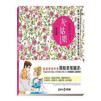 Ӣ�ġ��g�W���L�������ČWϵ�Ѕ���  �ҹ��� Ϳɫ��