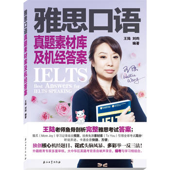 ��˼���Z���}�زĎ켰�C(j��)��(j��ng)�𰸣�ٛ(z��ng)������˼12С�r(sh��)���Z�����