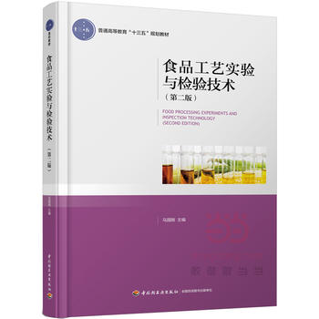 ʳƷ��ˇ��(sh��)�(y��n)�c�z�(y��n)���g(sh��)���ڶ��棩����ͨ�ߵȽ�����ʮ���塱Ҏ(gu��)���̲ģ�