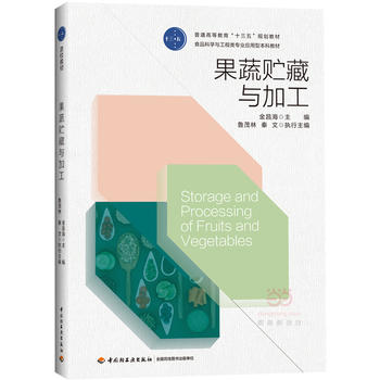 �����A���c�ӹ���ʳƷ�ƌW(xu��)�c������I(y��)��(y��ng)���ͱ��ƽ̲ģ�