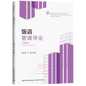 ���팧(d��o)Փ���ߵ��I(y��)�W(xu��)У�Ƶ���팣�I(y��)�̲ģ�