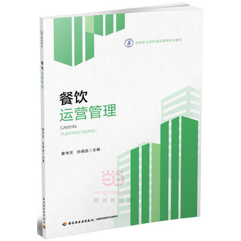 ����\�I�������ߵ��I(y��)�WУ�Ƶ���팣�I(y��)�̲ģ�