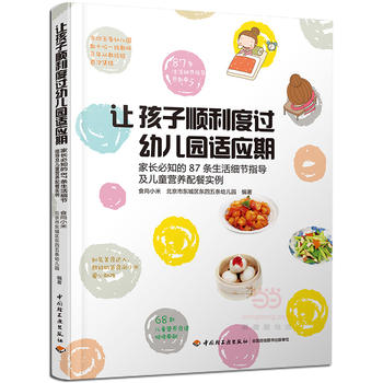 ׌����������^�׃��@�m���ڣ����L��֪��87�l�����(ji��)ָ������ͯ�I�B(y��ng)��͌���