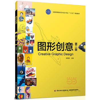 �D�΄�(chu��ng)�⣨�ڶ��棩��ȫ���ߵ�ԺУˇ�g(sh��)�O(sh��)Ӌ���I(y��)��ʮ���塱Ҏ(gu��)���̲ģ�