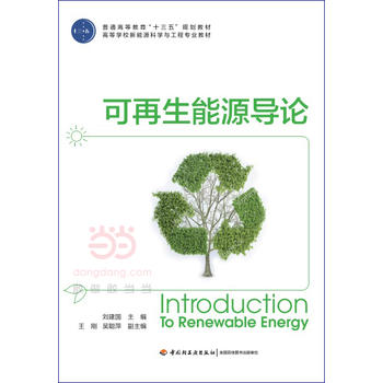 ��������Դ��Փ����ͨ�ߵȽ�����ʮ���塱Ҏ(gu��)���̲����ߵȌWУ����Դ�ƌW�c���̌��I(y��)�̲ģ�