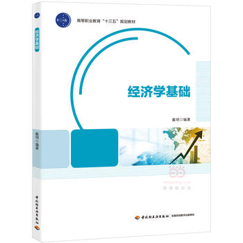 ��(j��ng)��(j��)�W(xu��)���A(ch��)���ߵ��I(y��)������ʮ���塱Ҏ(gu��)���̲ģ�