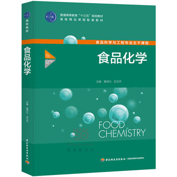 ʳƷ���W����ͨ�ߵȽ�����ʮ���塱Ҏ(gu��)���̲ģ�