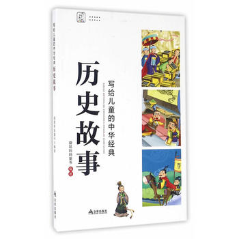 ���o��ͯ�����A��(j��ng)�䡤�vʷ����