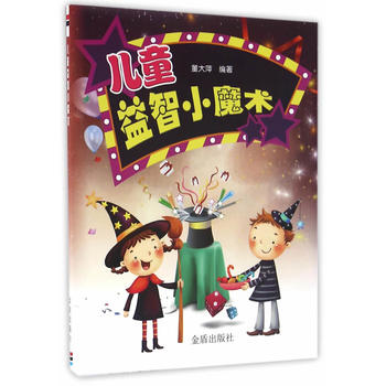 ��ͯ����Сħ�g(sh��)