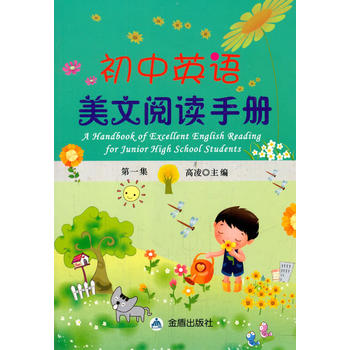 ����Ӣ�Z������x�փԡ���һ��