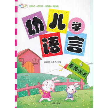 �׃��W(xu��)�Z�ԡ����D�fԒ