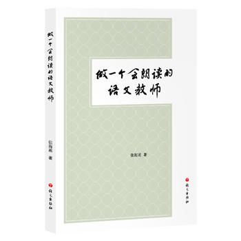 ��һ��(g��)��(hu��)���x���Z(y��)�Ľ̎�������P��