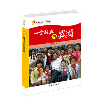 һ��У�L�����v