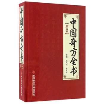 �Ї�(gu��)�淽ȫ�����ڶ��棩