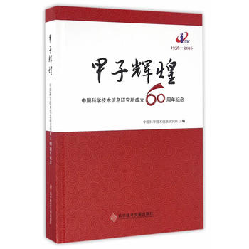 �����x�͡����Ї�(gu��)�ƌW(xu��)���g(sh��)��Ϣ�о�������60����o(j��)��