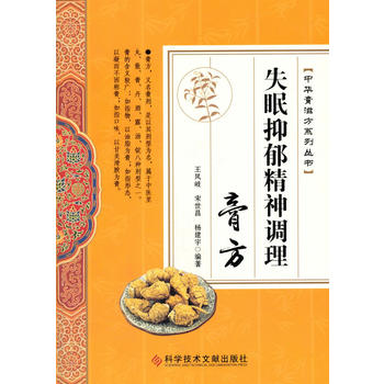 ʧ�����������{(di��o)���෽