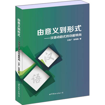 �����x����ʽ�����h�Z��څʽ�Ĺ����D(zhu��n)��