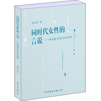 ͬ�r(sh��)��Ů�Ե����f(shu��)������ܽ���ӵ��ČW(xu��)����