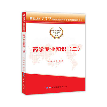 2017���҈�(zh��)�I(y��)ˎ���Y��ԇ�o��(d��o)�̲�:ˎ�W(xu��)���I(y��)֪�R������