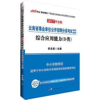 �����I(y��)��λ��ԇ�Õ��й�2017����ʡ�I(y��)��λ���_��Ƹ���ԇ�o��(d��o)�̲ľC�ϑ�(y��ng)������D�