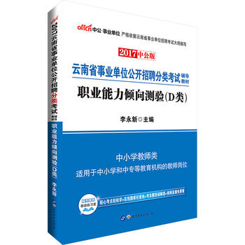 �����I(y��)��λ��ԇ�Õ��й�2017����ʡ�I(y��)��λ���_��Ƹ���ԇ�o��(d��o)�̲��I(y��)�����A��y�D�