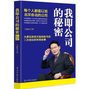 �Ҽ���˾������