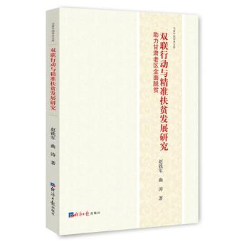 �p(li��n)�Є�(d��ng)�c����(zh��n)��ؚ�l(f��)չ�о�