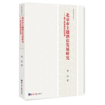 ���������}�Ƶ�l(f��)չ�о�