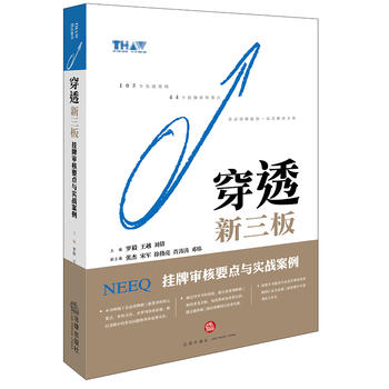 ��͸�����壺���ƌ���Ҫ�c(di��n)�c��(sh��)��(zh��n)����