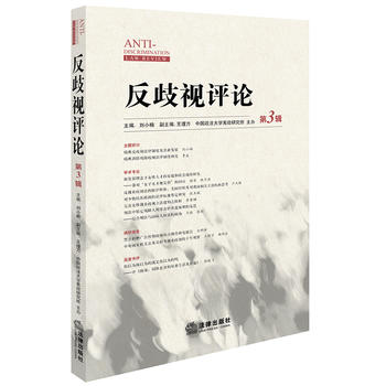 ����ҕ�u(p��ng)Փ����3݋��