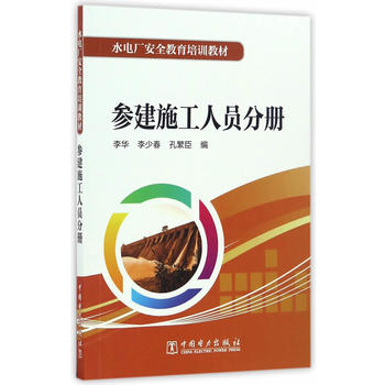 ˮ늏S��ȫ������Ӗ(x��n)�̲� ����ʩ���ˆT�փ�(c��)