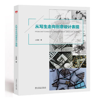 �Č�������(chu��ng)���O(sh��)Ӌ(j��)���F(xi��n)