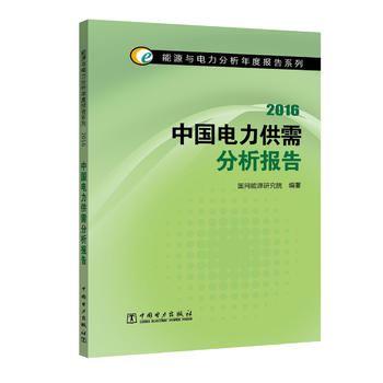 ��Դ�c���������Ȉ�(b��o)��ϵ�� 2016 �Ї�������������(b��o)��