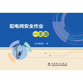 ��늾W(w��ng)��ȫ���I(y��)һ��ͨ