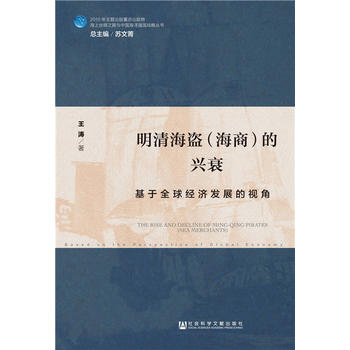 ���庣�I�����̣����d˥������ȫ��(j��ng)���l(f��)չ��ҕ��