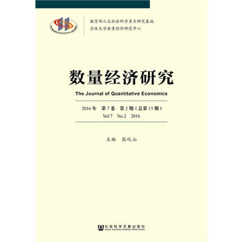 ��(sh��)����(j��ng)��(j��)�о� 2016�� ��7�� ��2��